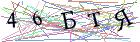 Введите текст с картинки