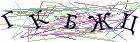 Введите текст с картинки