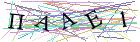 Введите текст с картинки