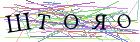 Введите текст с картинки