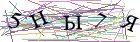 Введите текст с картинки