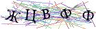 Введите текст с картинки