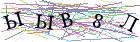 Введите текст с картинки