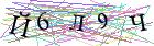 Введите текст с картинки