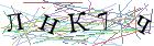 Введите текст с картинки