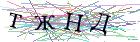 Введите текст с картинки