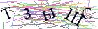 Введите текст с картинки