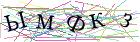 Введите текст с картинки