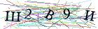 Введите текст с картинки