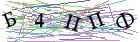 Введите текст с картинки