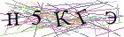 Введите текст с картинки