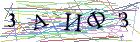 Введите текст с картинки