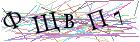 Введите текст с картинки