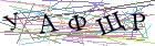 Введите текст с картинки