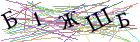 Введите текст с картинки