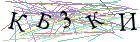 Введите текст с картинки