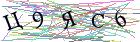 Введите текст с картинки