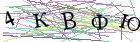 Введите текст с картинки