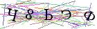 Введите текст с картинки