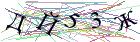 Введите текст с картинки