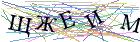 Введите текст с картинки