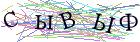 Введите текст с картинки
