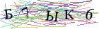 Введите текст с картинки