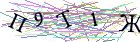 Введите текст с картинки