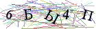 Введите текст с картинки
