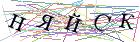 Введите текст с картинки