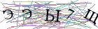 Введите текст с картинки