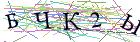 Введите текст с картинки