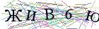 Введите текст с картинки