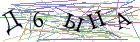 Введите текст с картинки