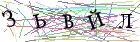Введите текст с картинки