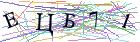 Введите текст с картинки