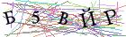 Введите текст с картинки