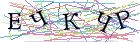Введите текст с картинки