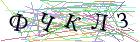 Введите текст с картинки
