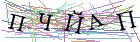 Введите текст с картинки