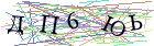 Введите текст с картинки