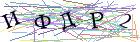 Введите текст с картинки