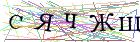 Введите текст с картинки