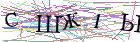 Введите текст с картинки