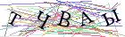 Введите текст с картинки