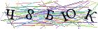Введите текст с картинки