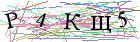 Введите текст с картинки