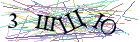 Введите текст с картинки