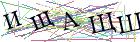 Введите текст с картинки