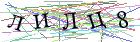 Введите текст с картинки